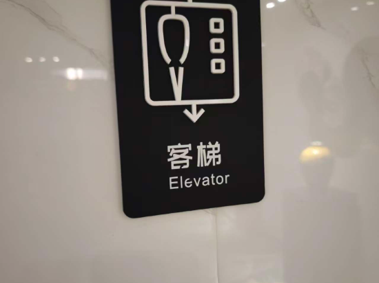 韓思·悅飯店（潮州古城人民廣場店）優惠