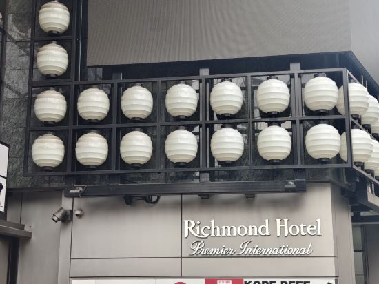 リッチモンドホテルプレミア浅草インターナショナル クーポン