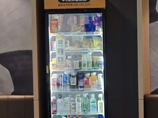 桔子酒店（北京昌平西關店）優惠