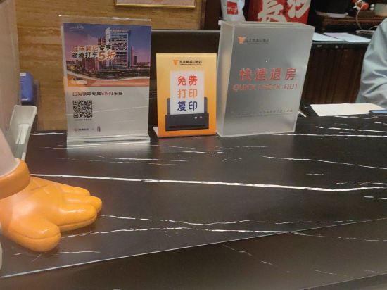 長沙延年檀香山飯店優惠