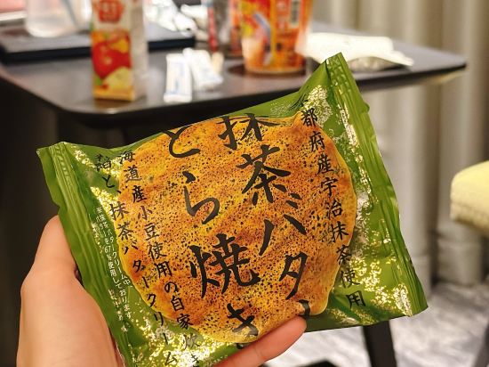 三井ガーデンホテル五反田 クーポン