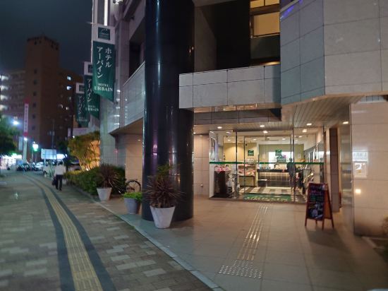 アーバイン広島エグゼクティブ クーポン