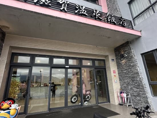 蜜滋賀溫泉飯店優惠