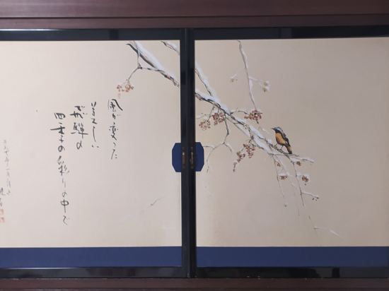 飛騨高山温泉　旅館あすなろ クーポン