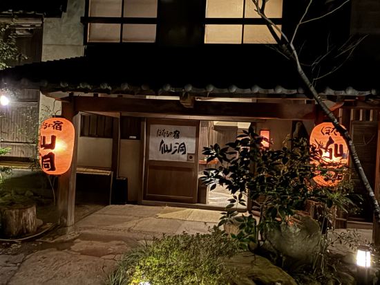 仙洞螢之宿優惠