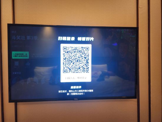 和頤至尊酒店（上海人民廣場南京路步行街店）優惠