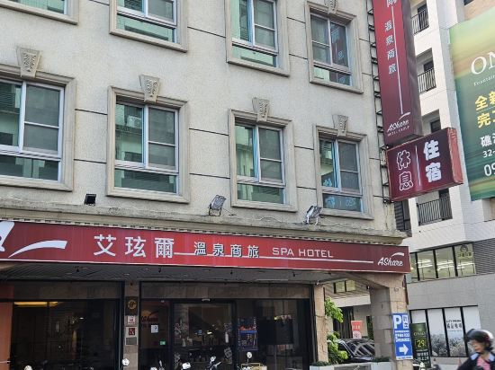 宜蘭多愛溫泉會館優惠