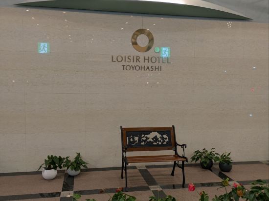 ロワジールホテル豊橋 クーポン