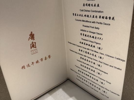 深圳東海朗廷酒店優惠