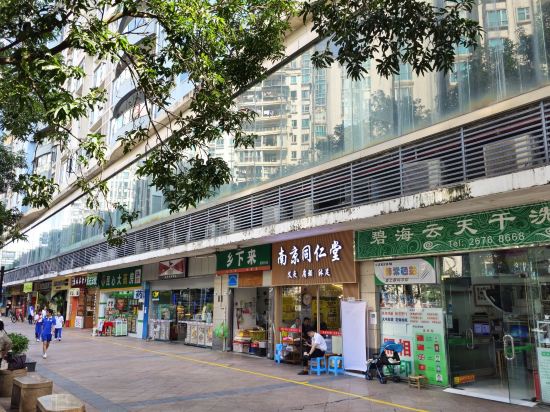 維也納酒店（深圳世界之窗僑城東地鐵站店）優惠