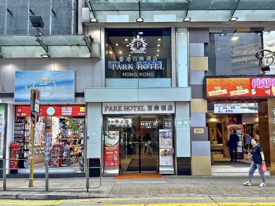 香港百樂酒店優惠