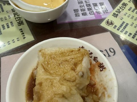 澳門英皇娛樂酒店優惠