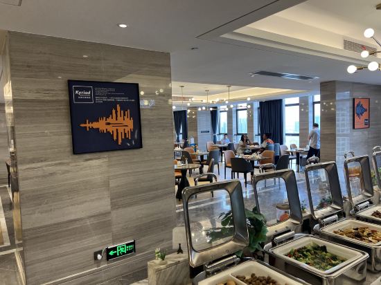 凱里亞德酒店（惠州博羅園洲店）優惠
