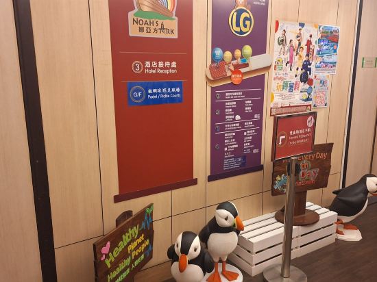 挪亞方舟度假酒店優惠