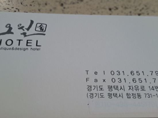 Pyeongtaek May 쿠폰