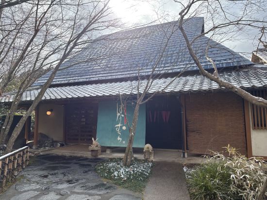 四季の里　はなむら クーポン