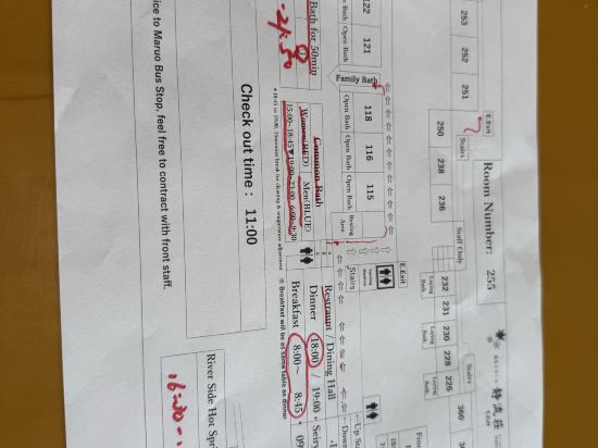 緑と渓流に抱かれた美肌温泉の宿　霧島温泉静流荘 クーポン