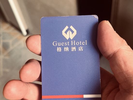 格納飯店（鶴山廣場店）優惠