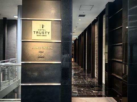 ホテルトラスティ大阪阿倍野 クーポン