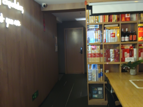 一間森林青年旅舍（上海人民廣場大世界地鐵站店）優惠