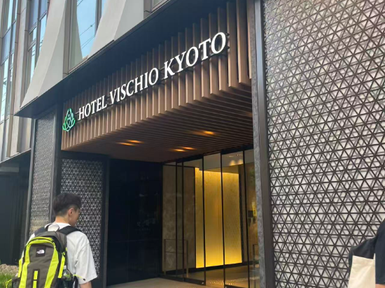 京都比偲奇飯店優惠