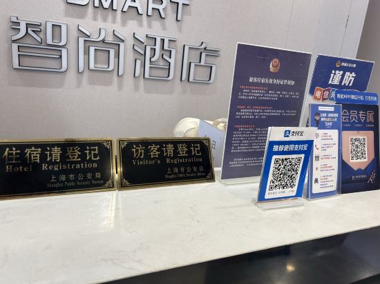 格麗飯店（上海五角場長海醫院店）優惠