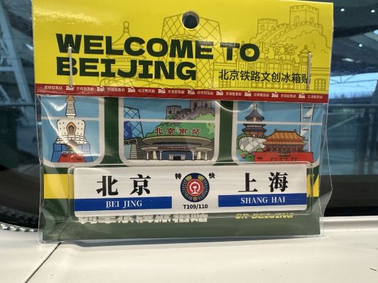 時光漫步S飯店（北京鳥巢奧體中心店）優惠