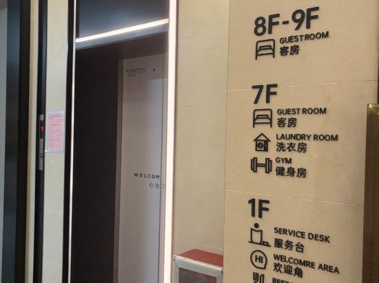 麗怡飯店（廣州火車站小北地鐵站店）優惠