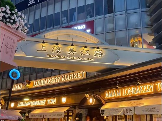 上海凱世精品酒店優惠