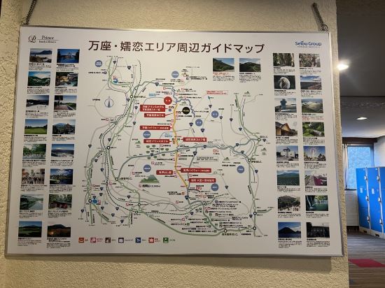 羣馬萬座王子酒店優惠