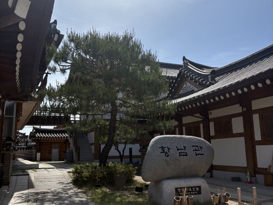 황남관 쿠폰