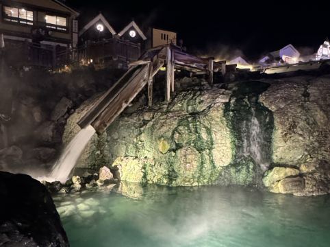 草津温泉 源泉一乃湯 クーポン