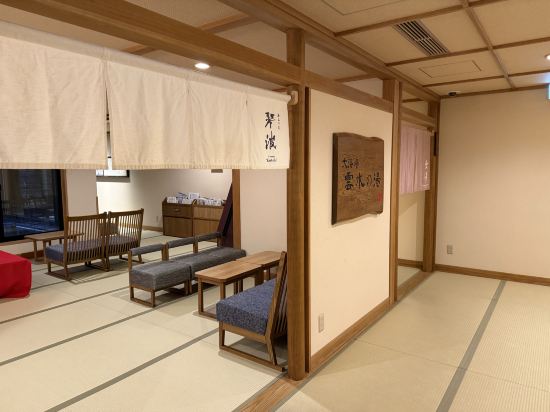 琴平溫泉御宿敷島館優惠