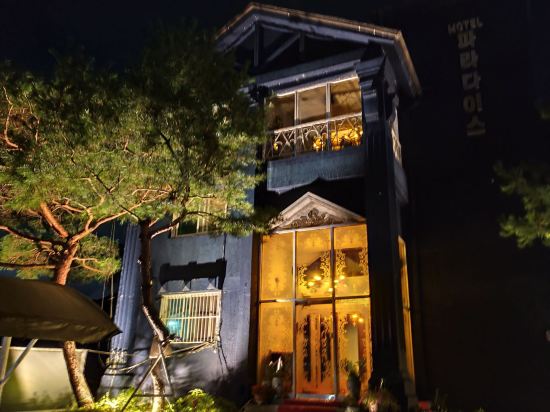 Cheongpyeong Paradise 쿠폰