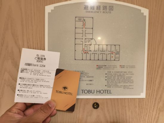 宇都宮東武格蘭德飯店優惠