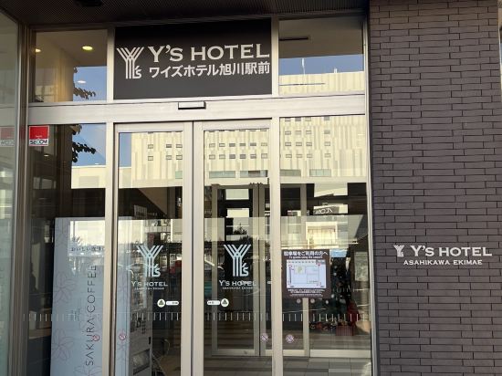 ワイズホテル旭川駅前 クーポン