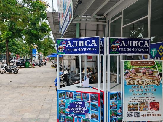 富國島拉海娜度假飯店優惠