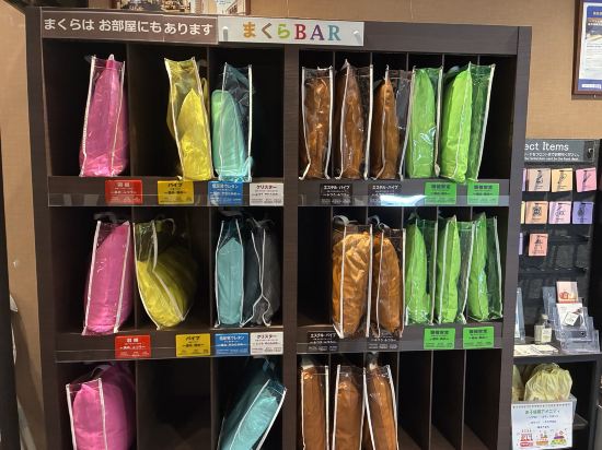 三交イン伊勢市駅前 クーポン