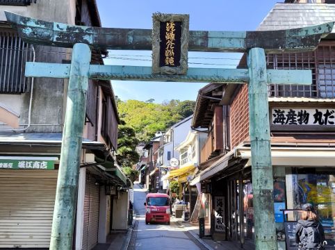 江の島ホテル クーポン