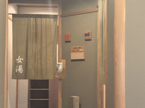 緑風荘 クーポン
