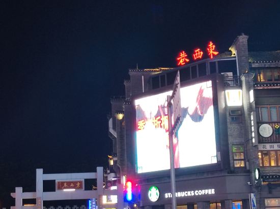 桂林台聯飯店優惠