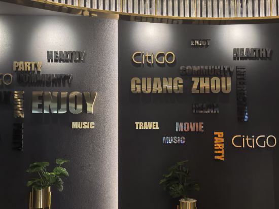 廣州區莊地鐵站CitiGO歡閣飯店優惠