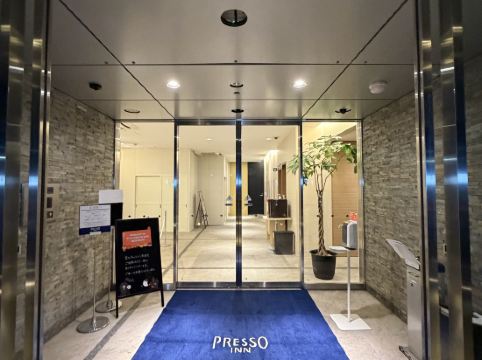 京王プレッソイン赤坂 クーポン