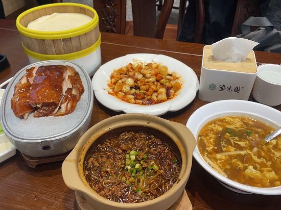 京璽飯店（北京國貿SKP店）優惠