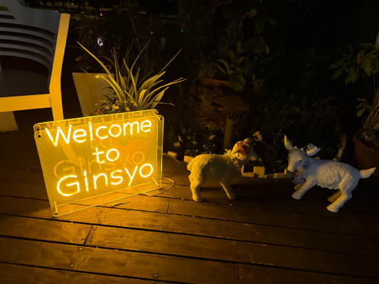 指宿温泉夫婦露天風呂の宿 吟松 クーポン