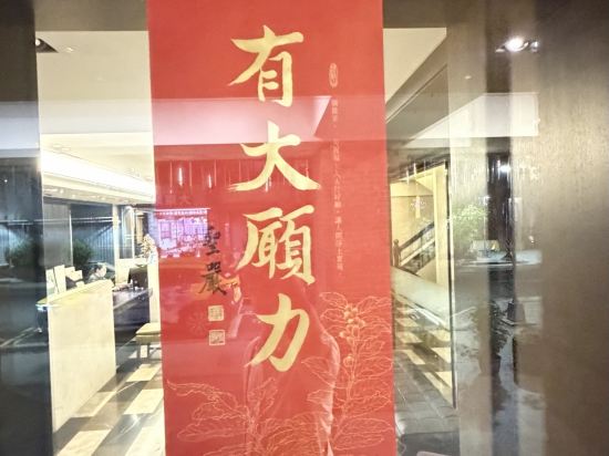 台中寶島53行館優惠