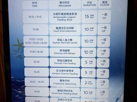 三亞亞特蘭蒂斯酒店優惠