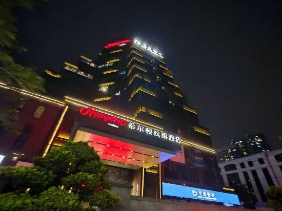 佛山龍江希爾頓歡朋酒店優惠