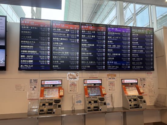京王プラザホテル クーポン