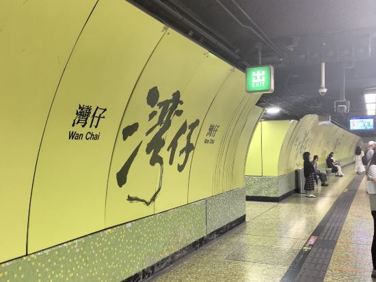 香港灣仔睿景酒店優惠